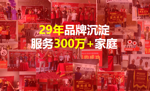 在合川找装修公司，认准大型连锁不会错！